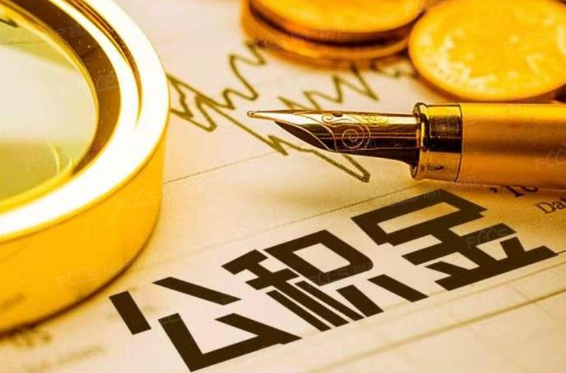 武汉封存公积金提取代办